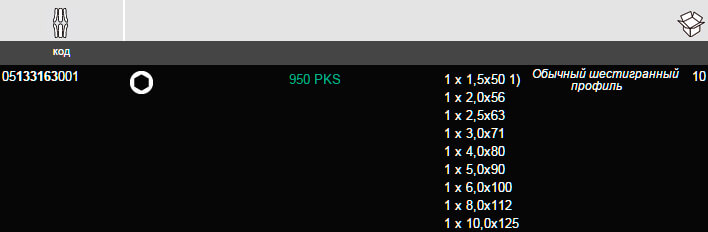 Фотография товара №6