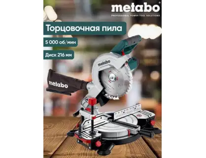 Фотография товара №2