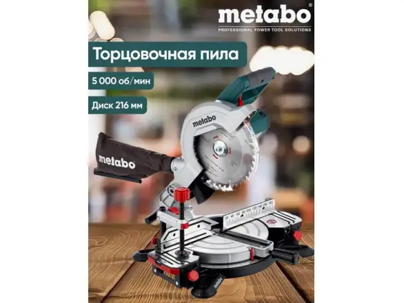 Фотография товара №2