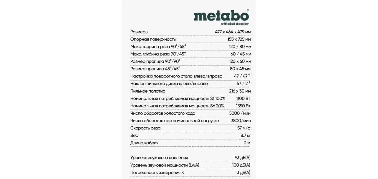 Фотография товара №11