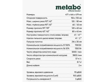 Фотография товара №11