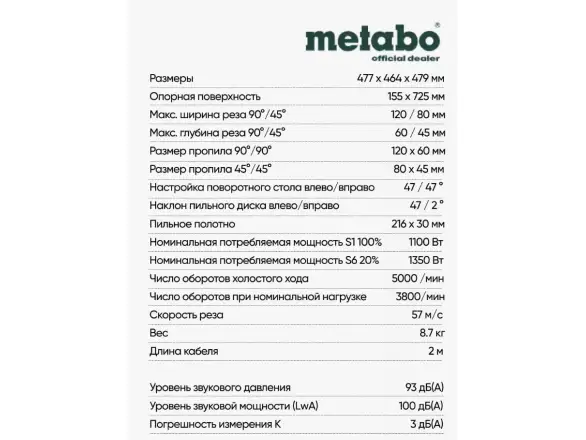 Фотография товара №11