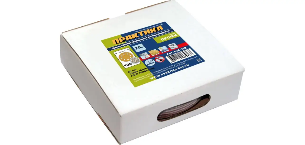 Фотография товара №1