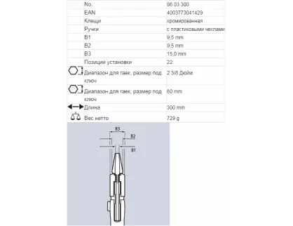 Фотография товара №3