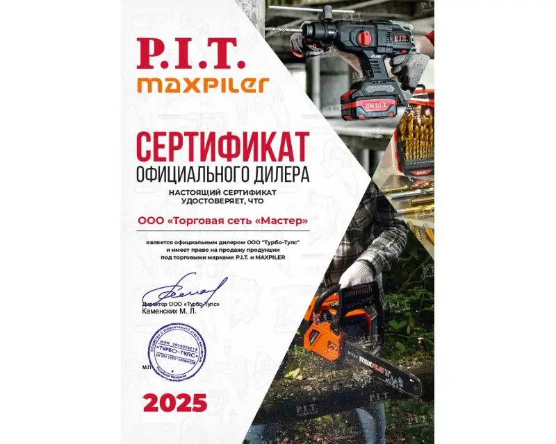 Сертификат №1