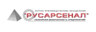 РУСАРСЕНАЛ