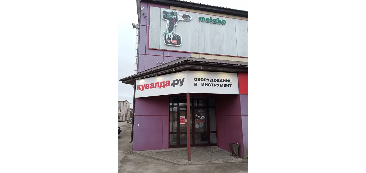 Фотография товара №8