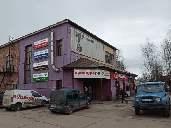 Фотография магазина №1