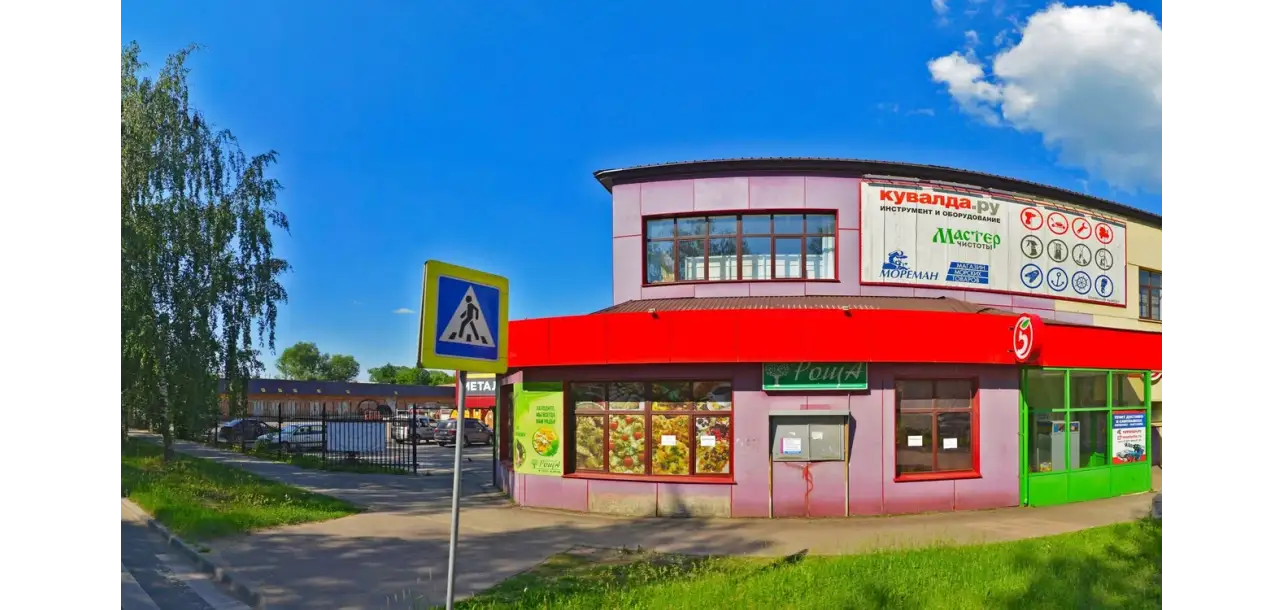 Фотография товара №2