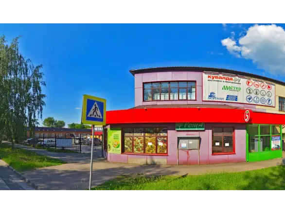 Фотография магазина №2